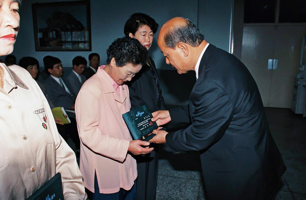 정례조회