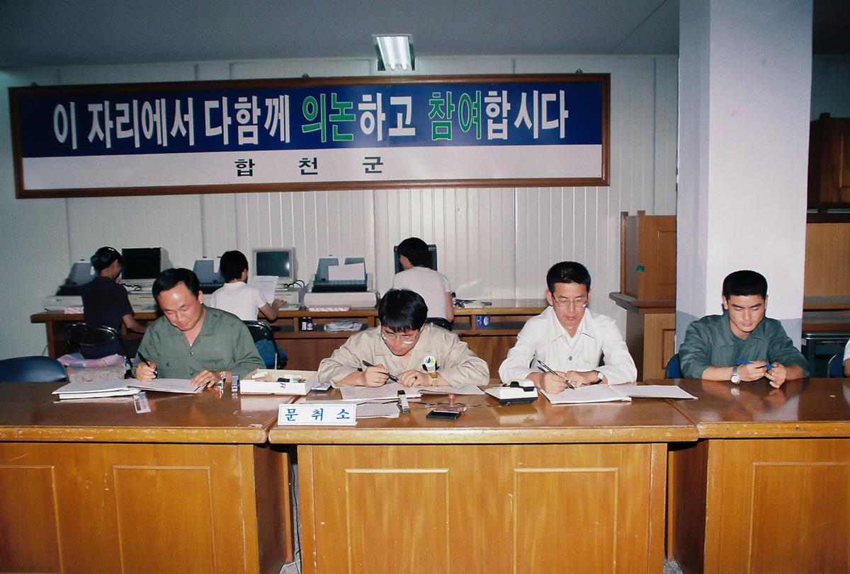 97 을지연습