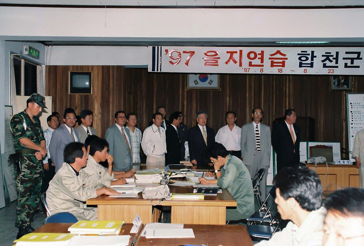 97 을지연습
