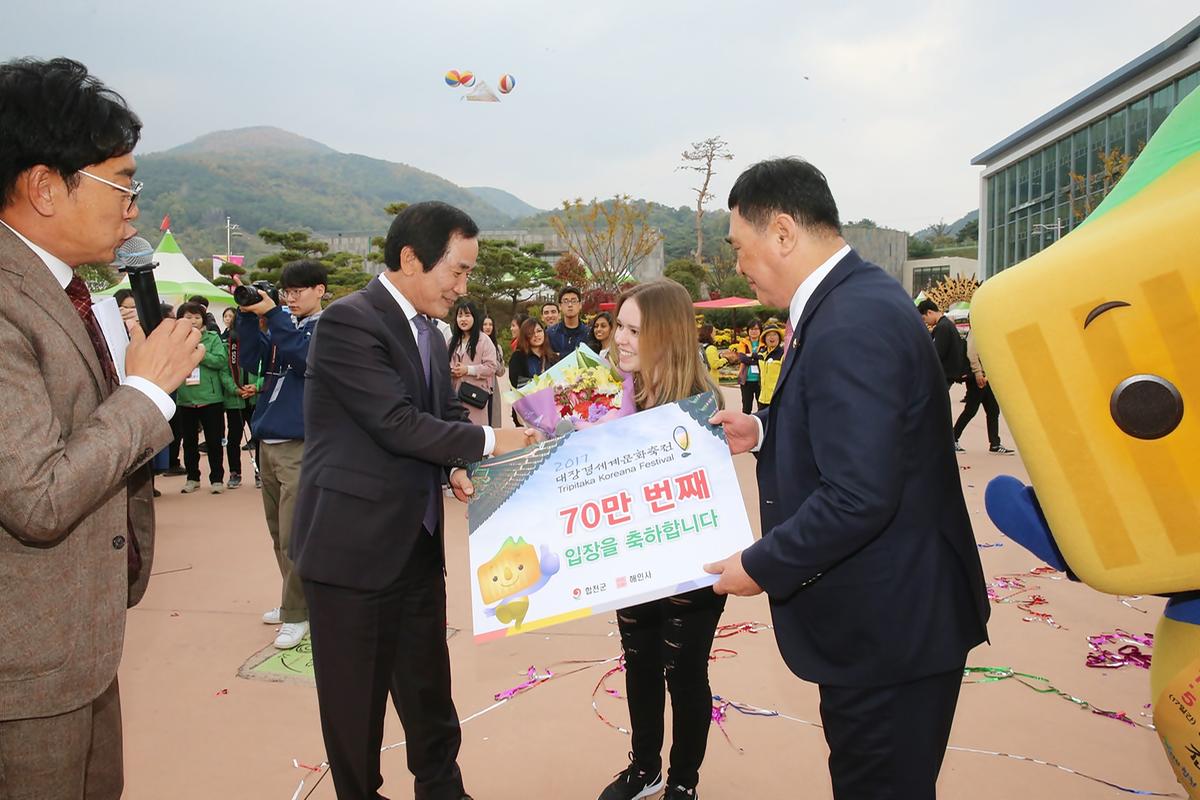 대장경축전 관람객수 70만명 돌파