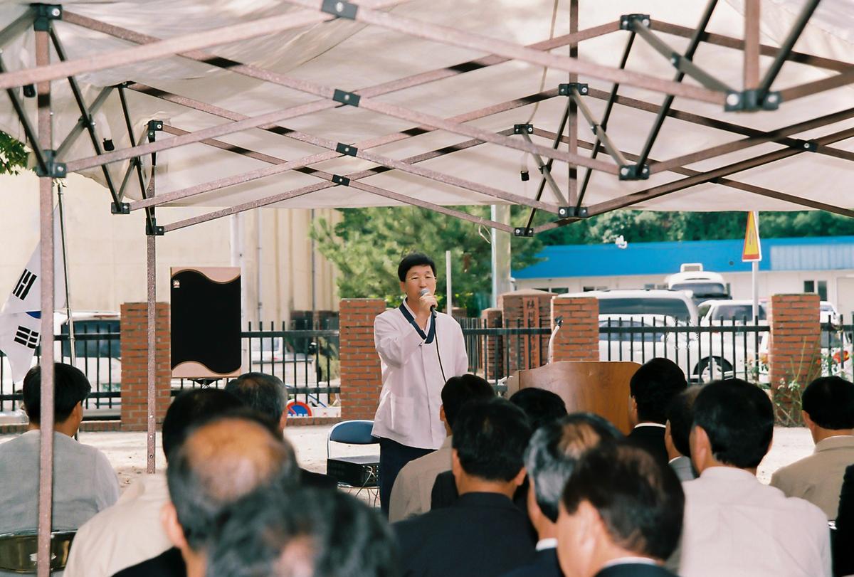 전국 농민회 총연맹 합천군 농민회