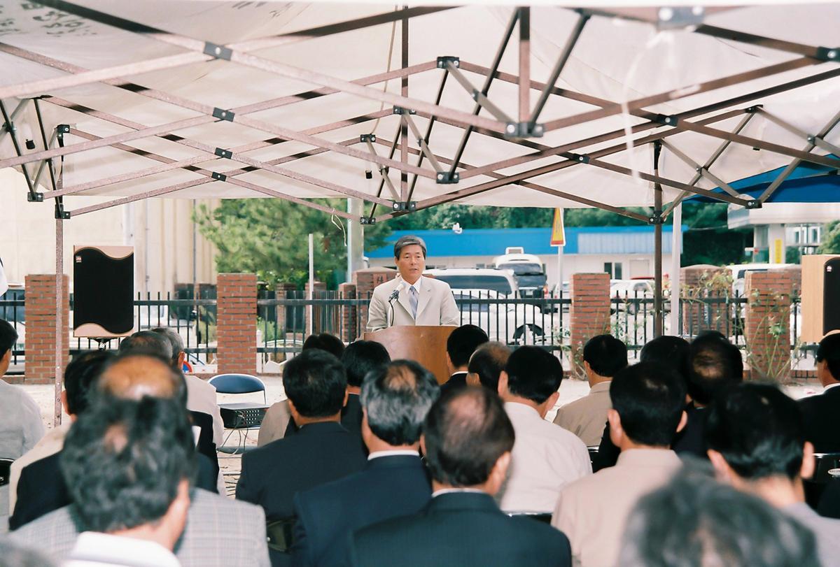 전국 농민회 총연맹 합천군 농민회