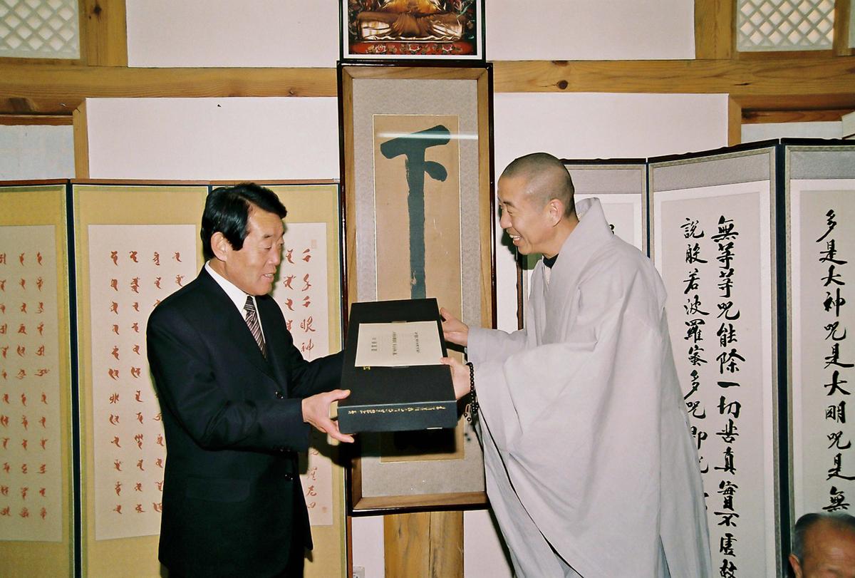 사찰행사