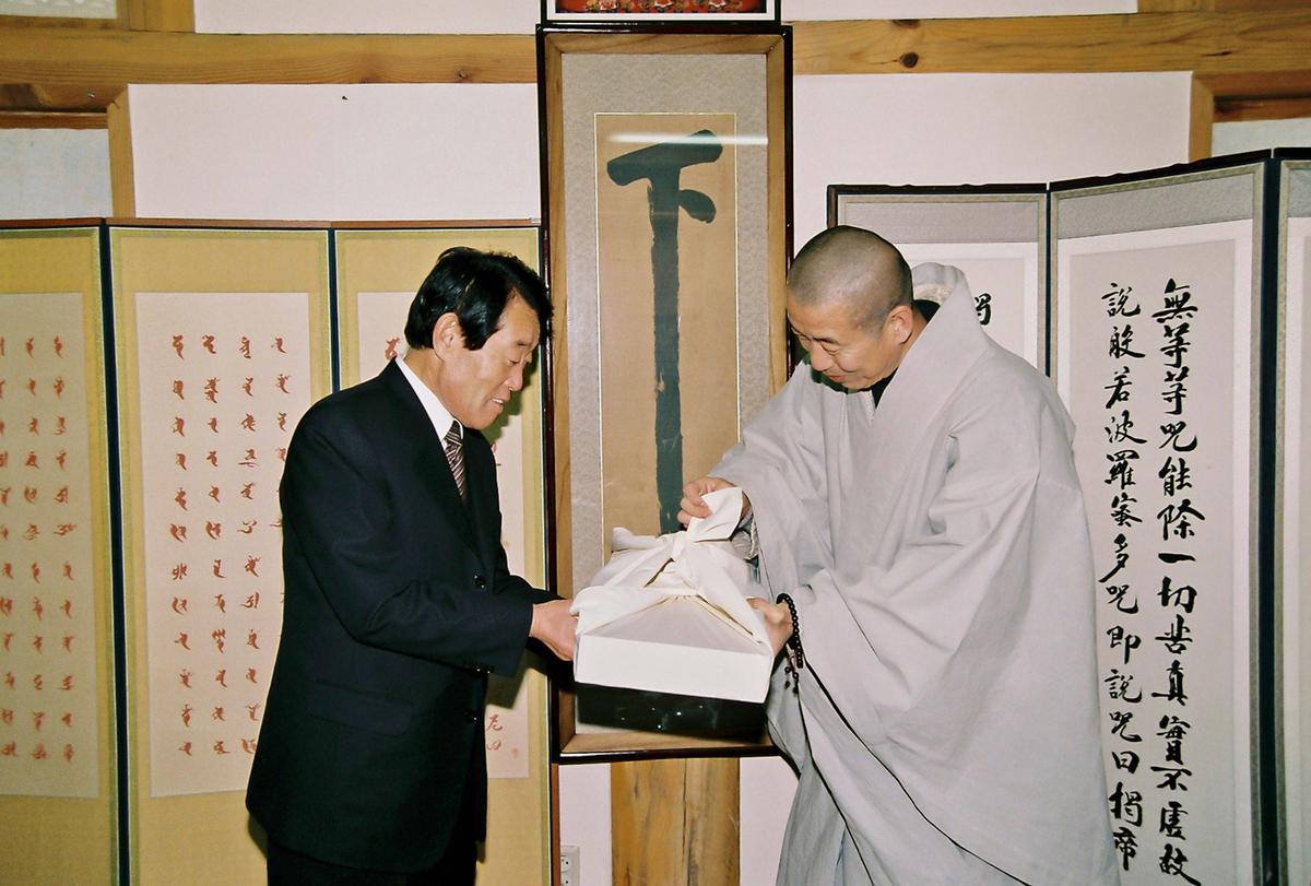 사찰행사