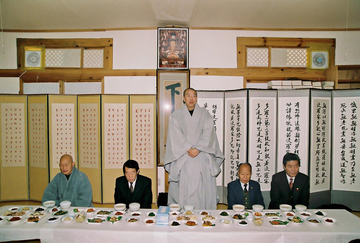 사찰행사