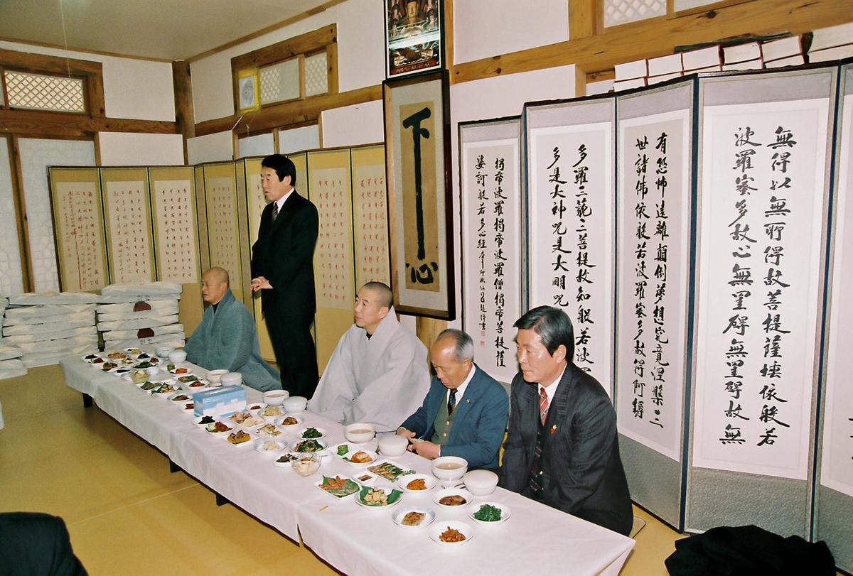 사찰행사