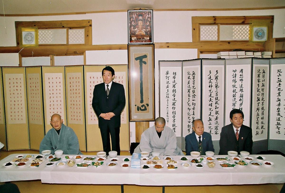 사찰행사