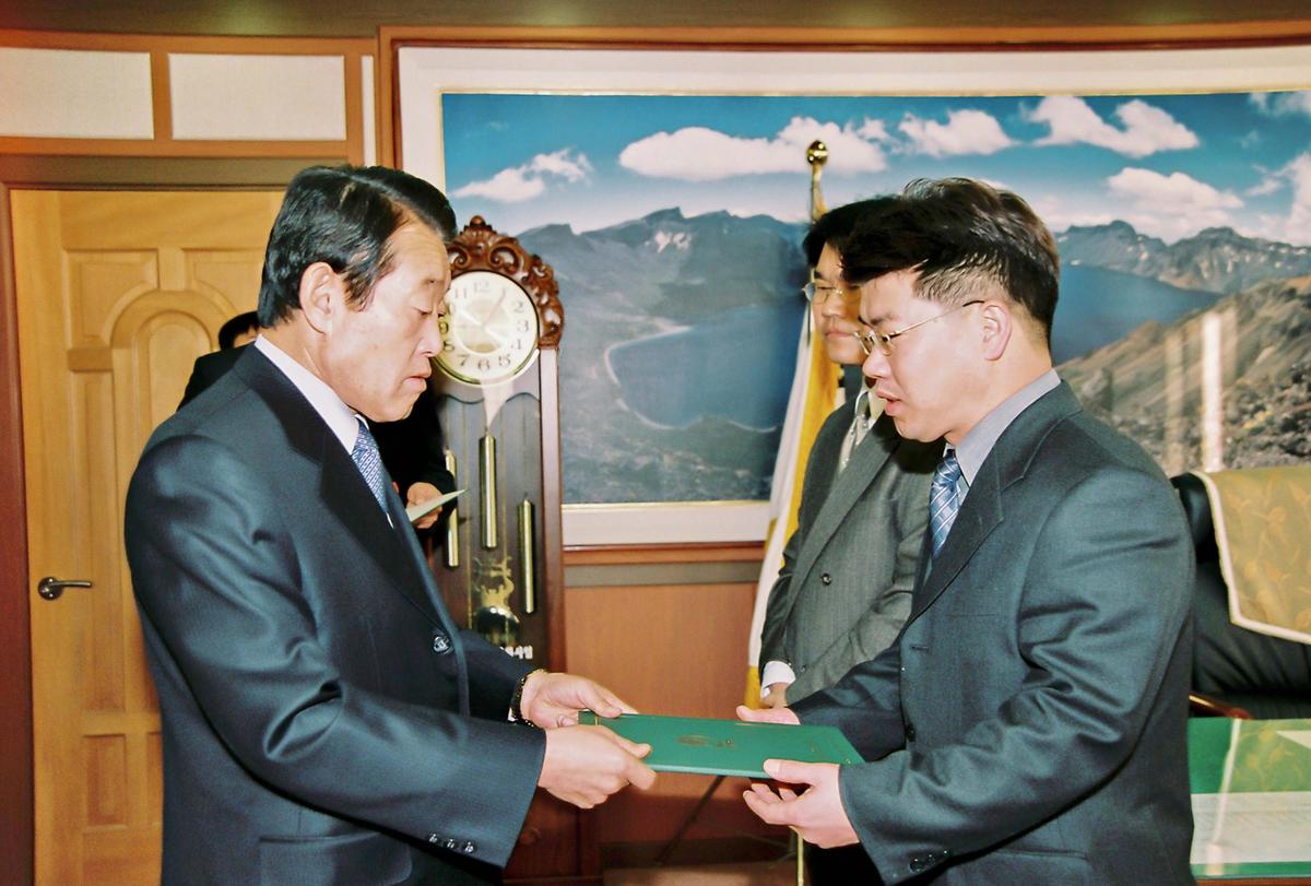의회 회의