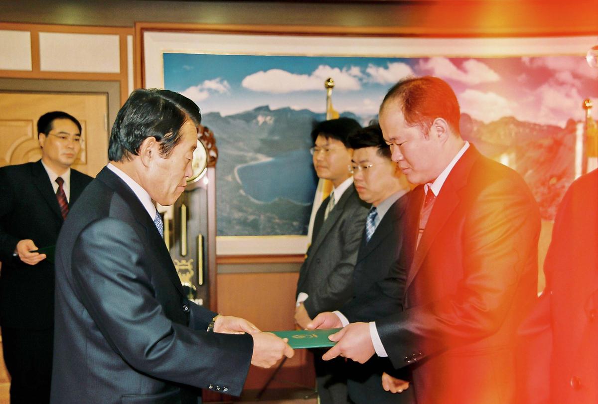 의회 회의