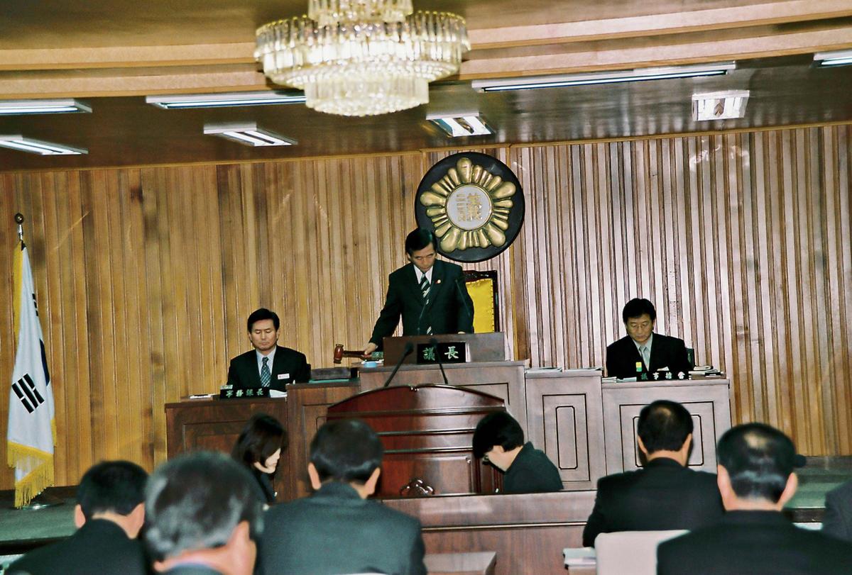 의회 회의
