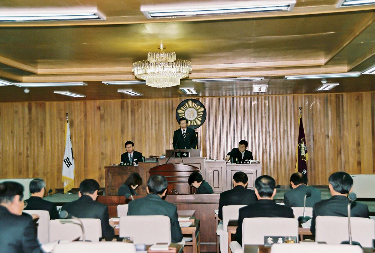 의회 회의