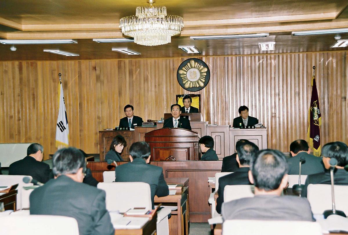 의회 회의