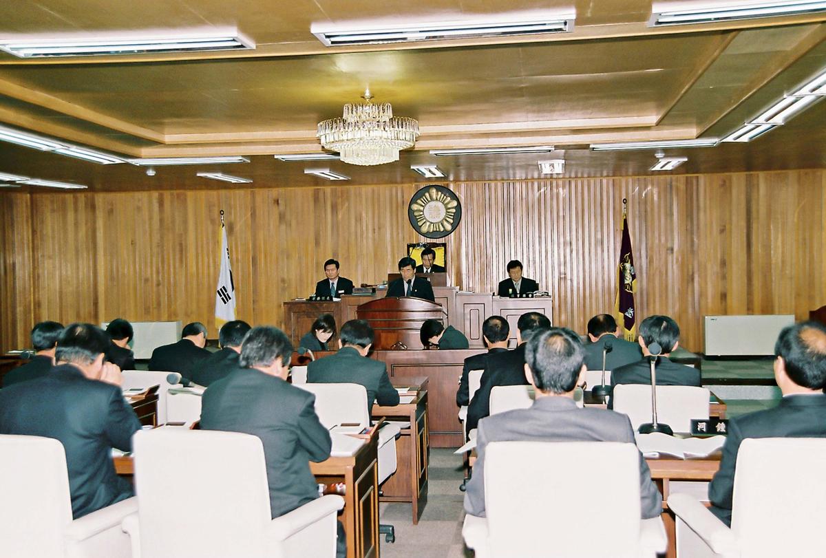 의회 회의