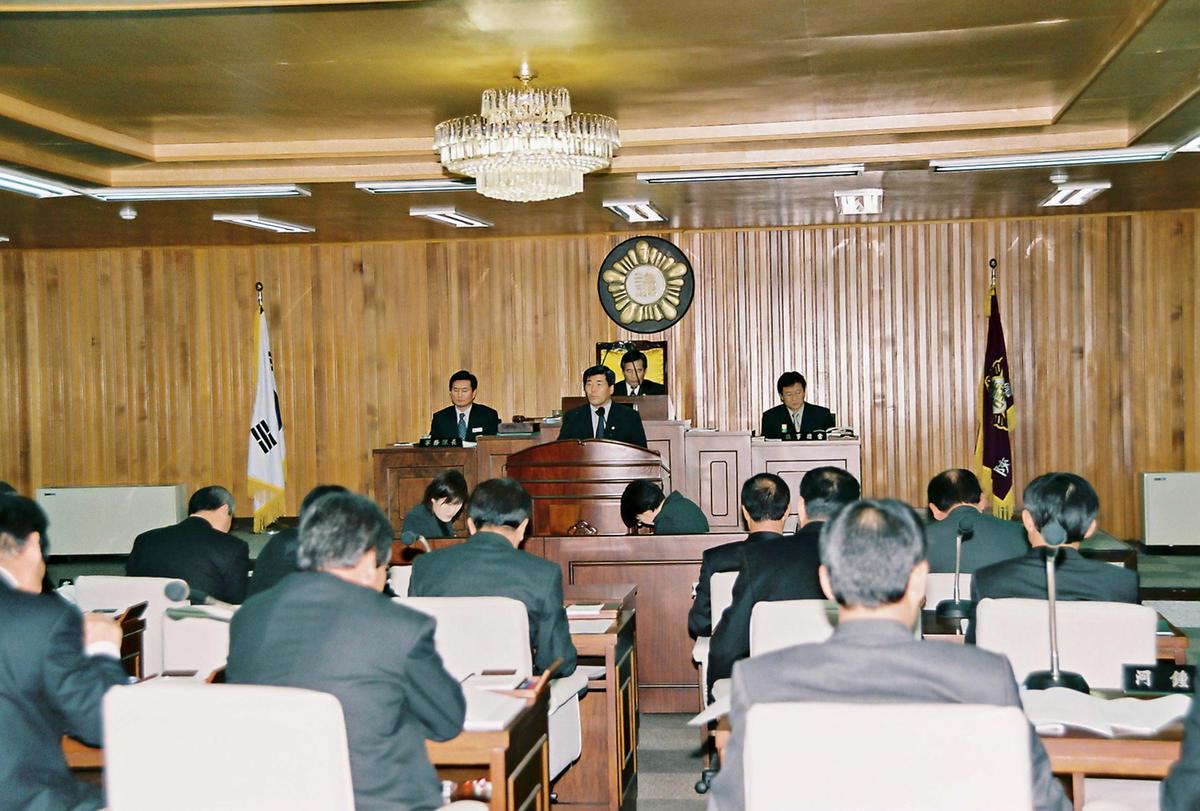의회 회의