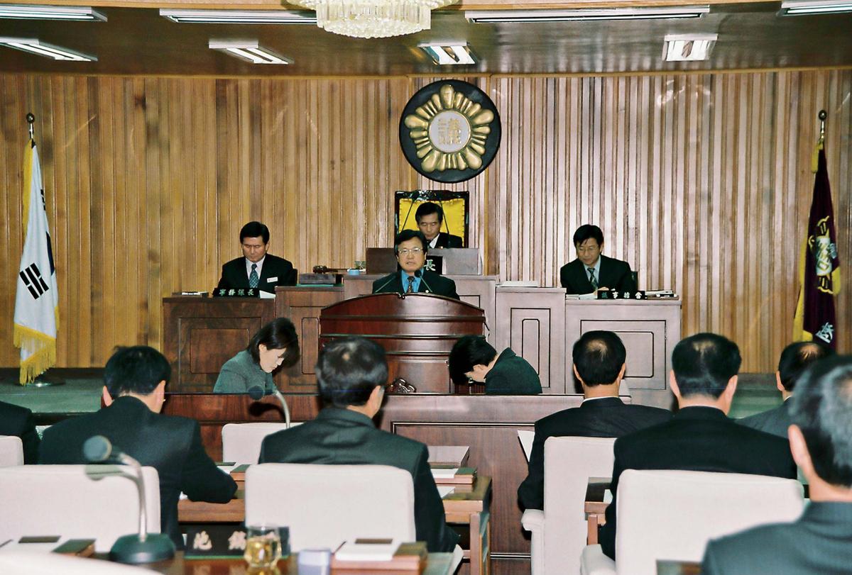 회의
