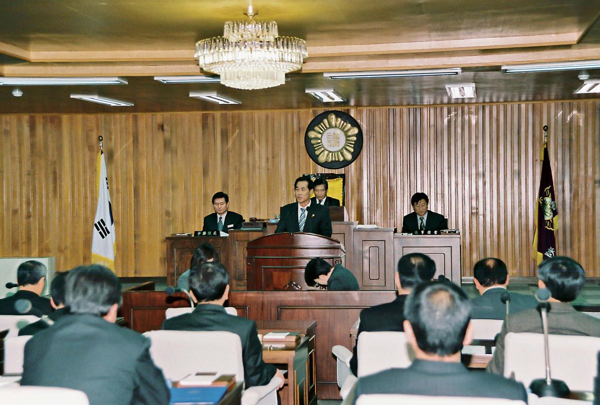 회의