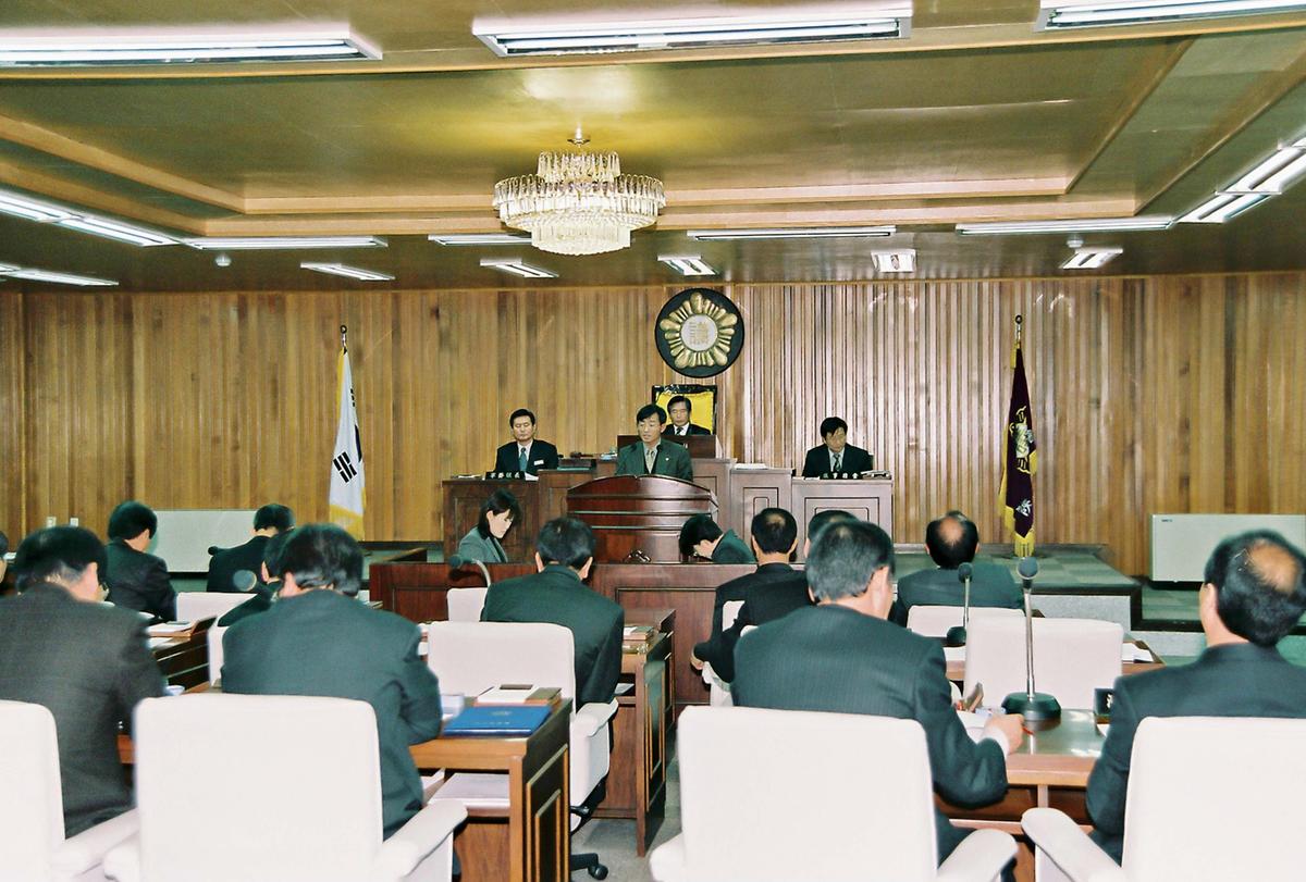 회의