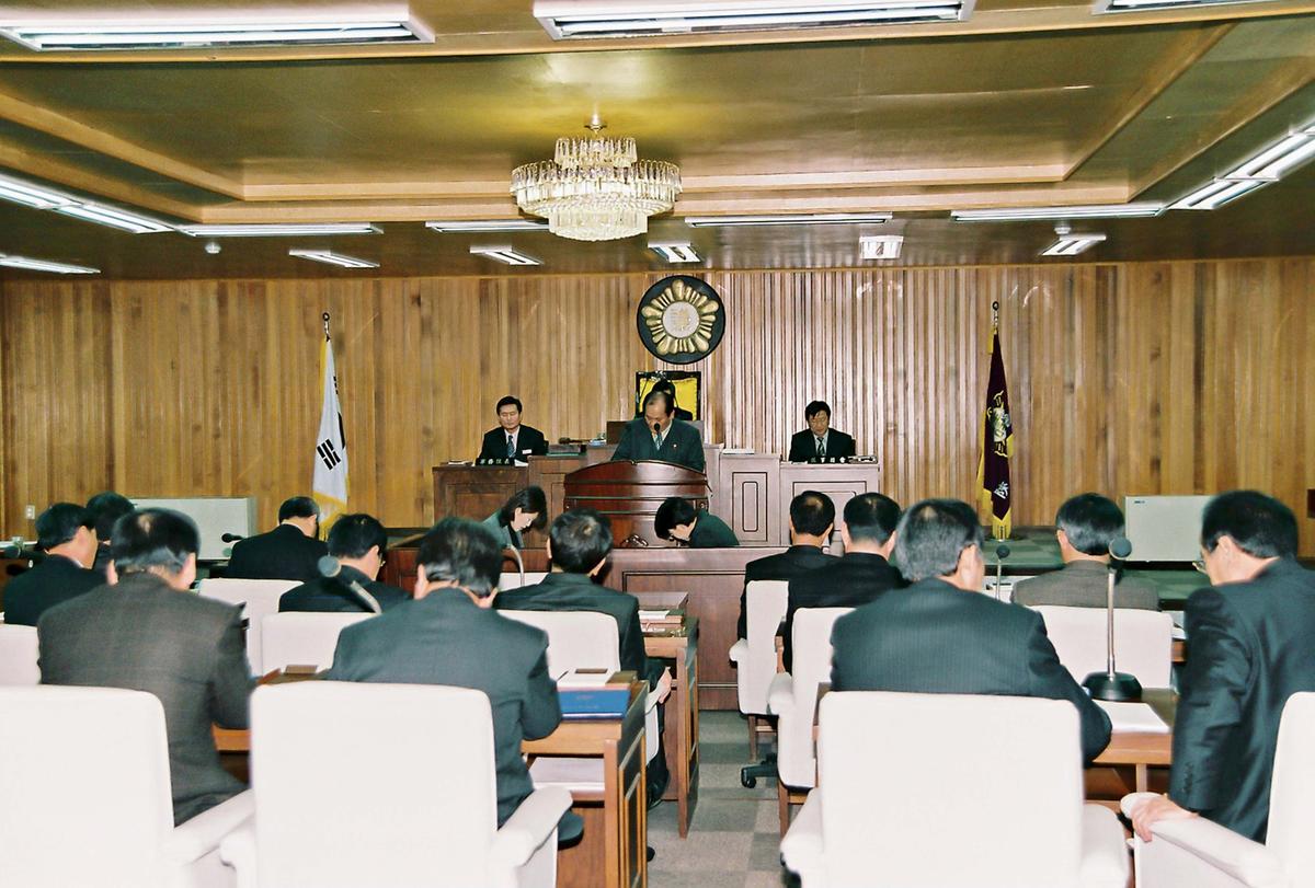 회의