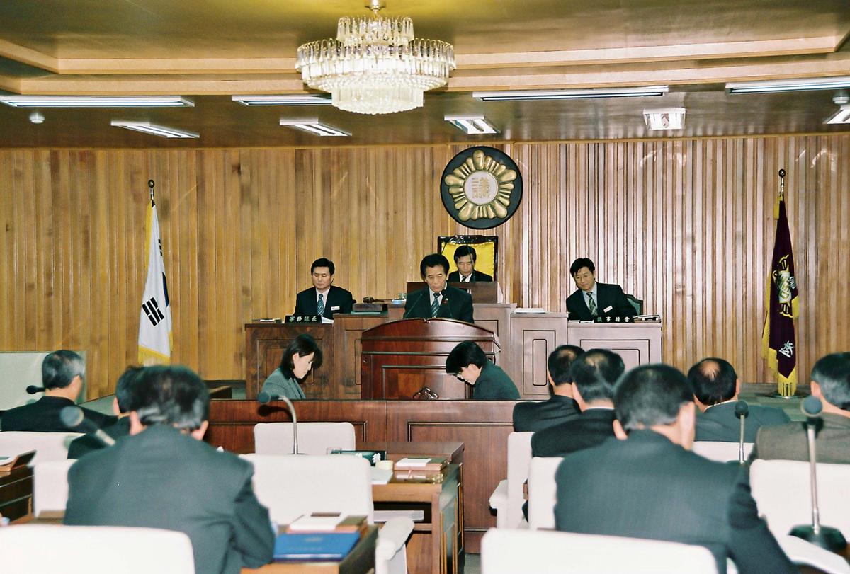 회의