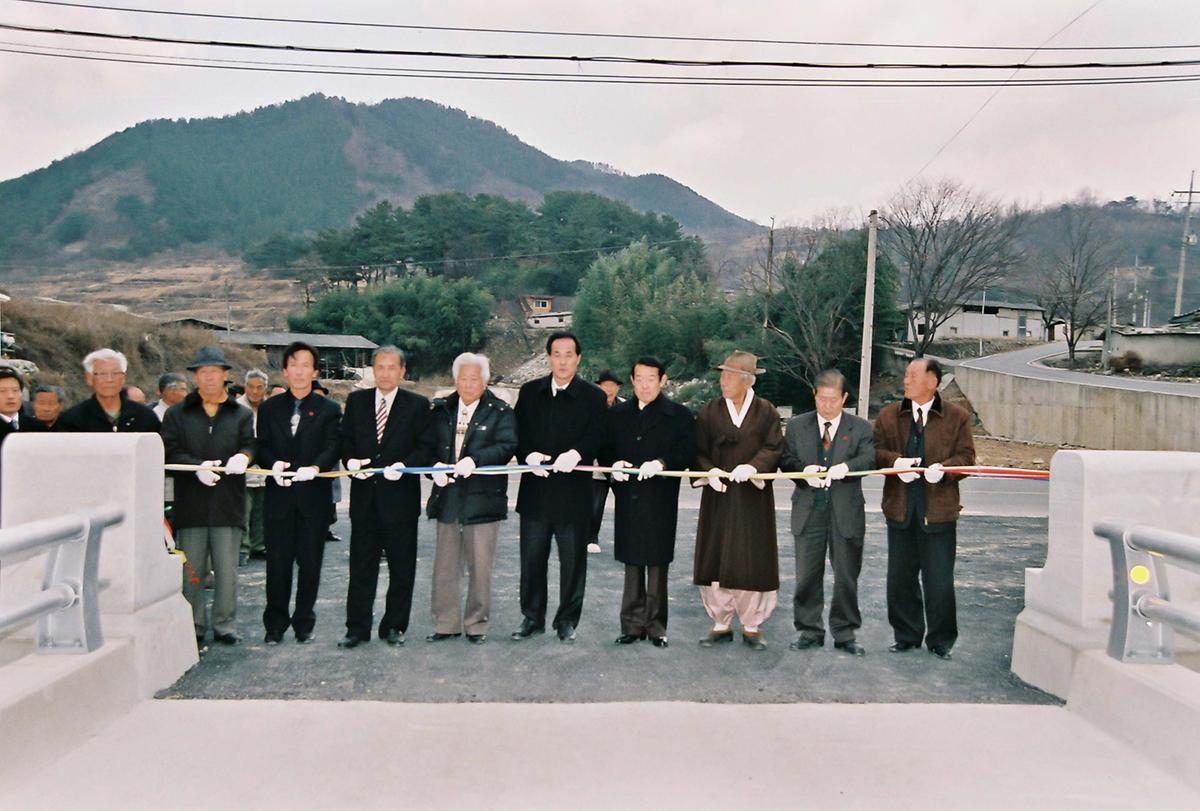 군수님행사방문