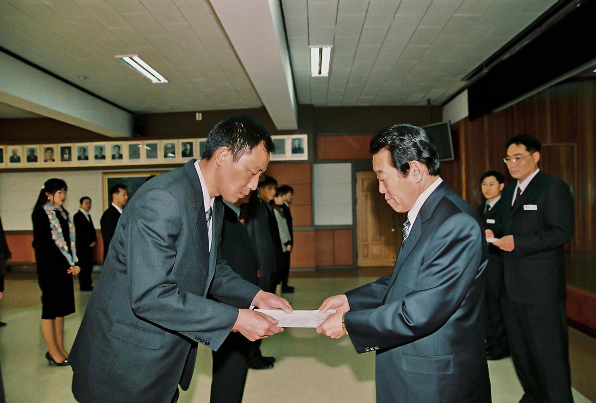 임용식