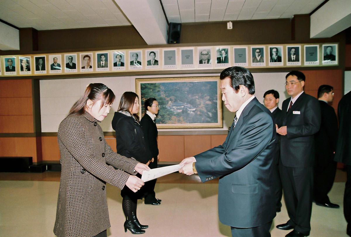 임용식