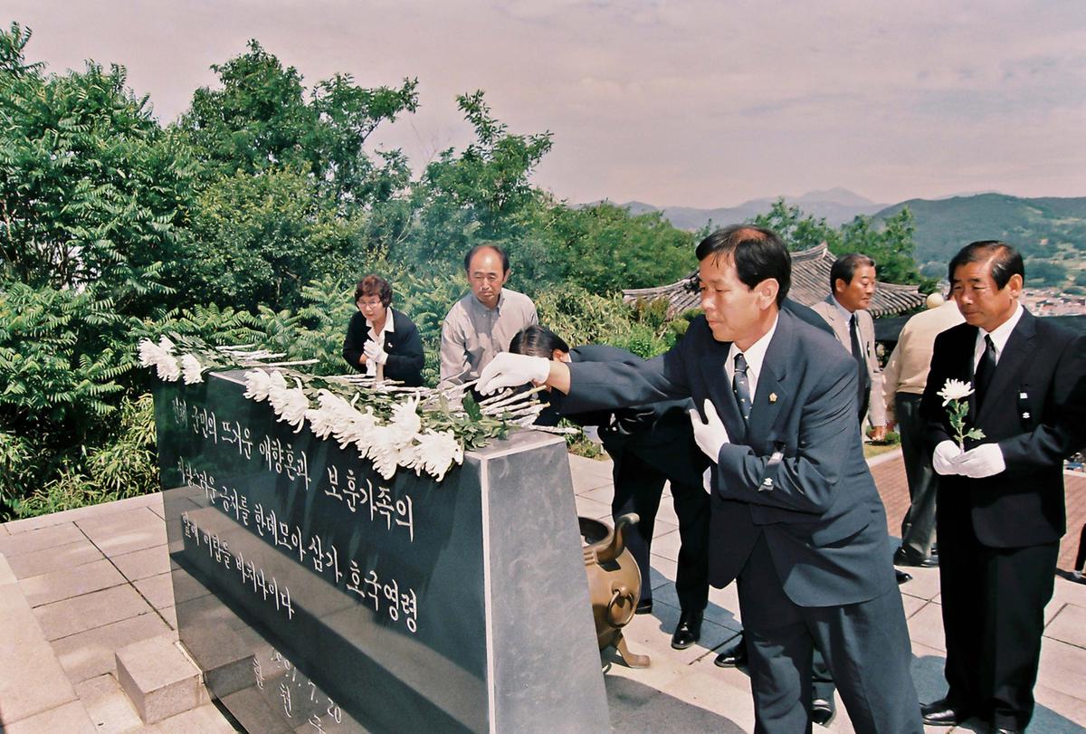 추모제