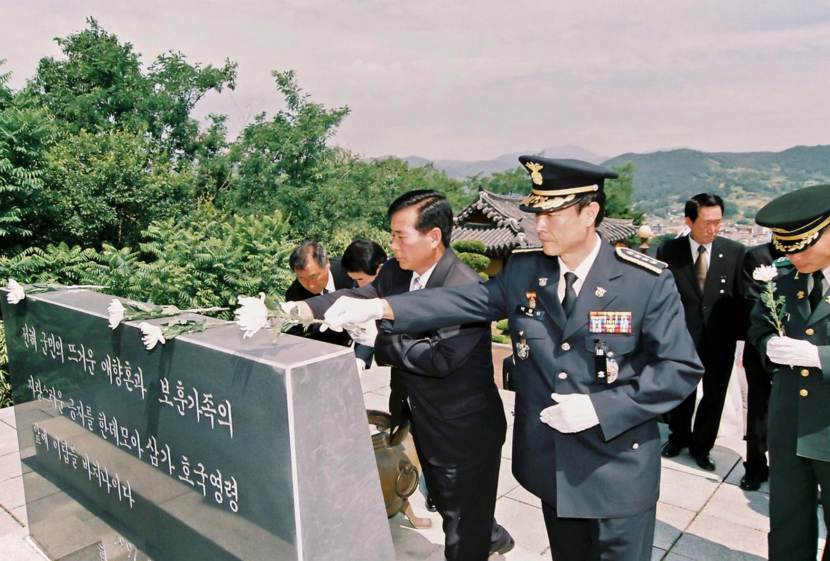 추모제