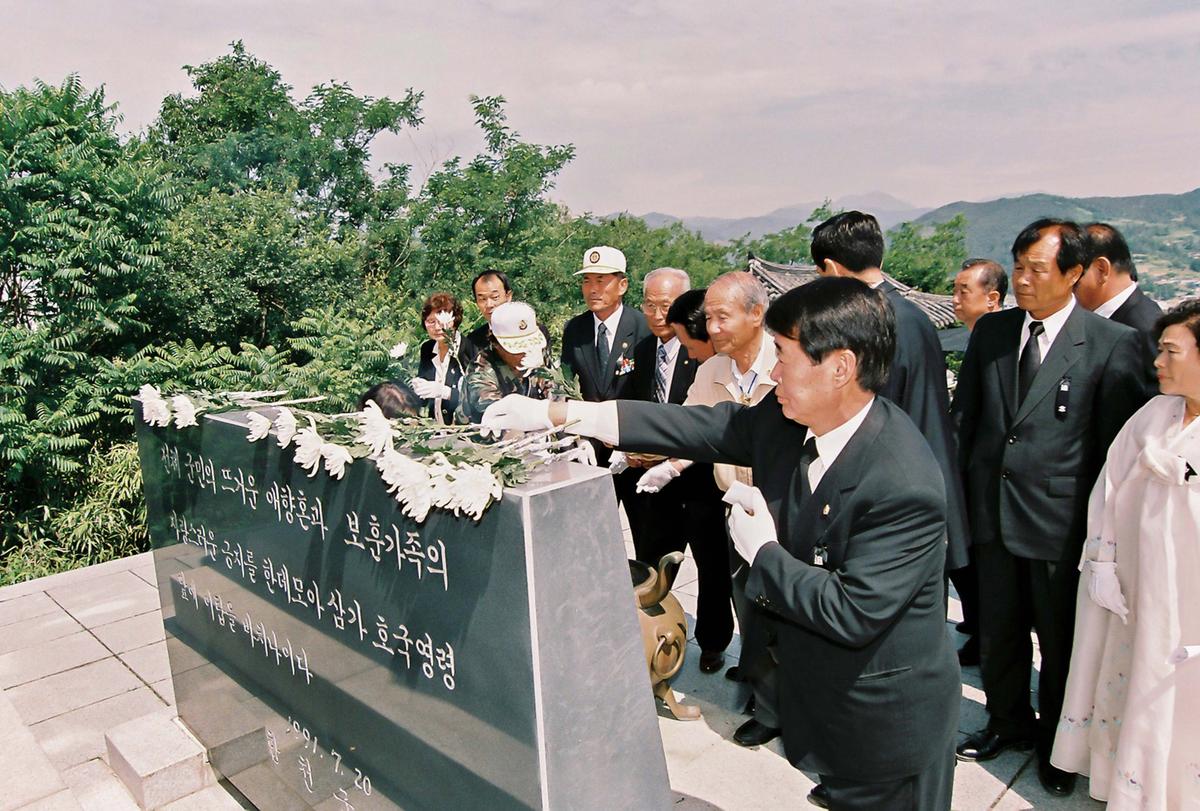 추모제