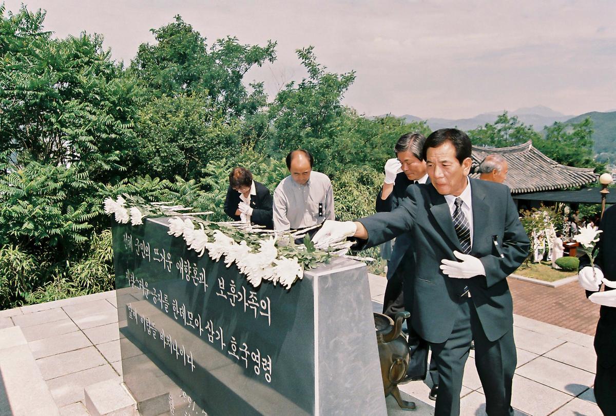 추모제