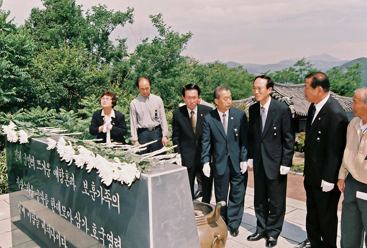 추모제