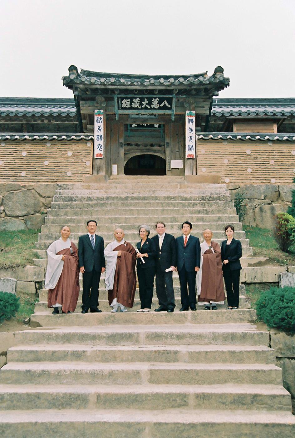 해외인사방문