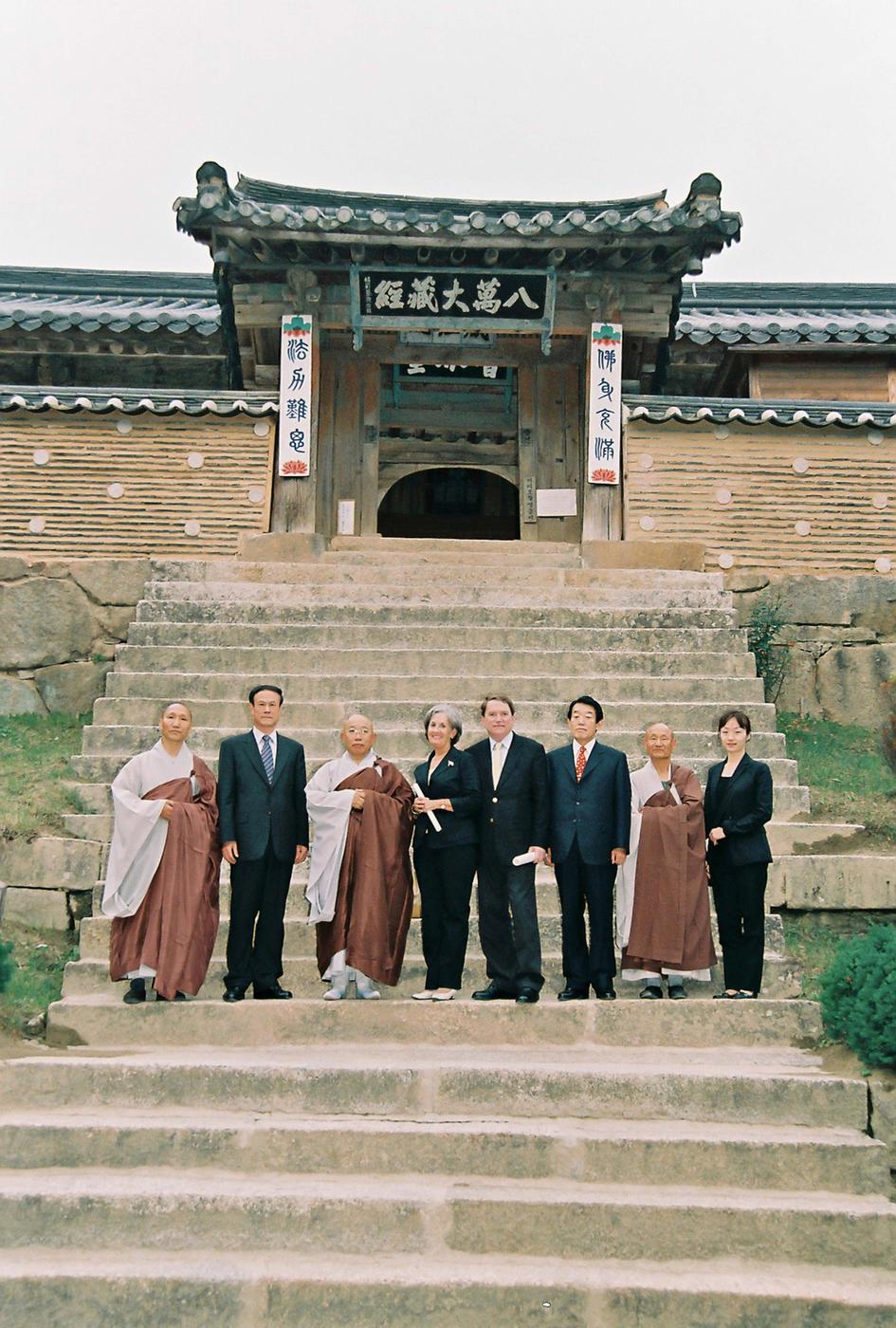해외인사방문