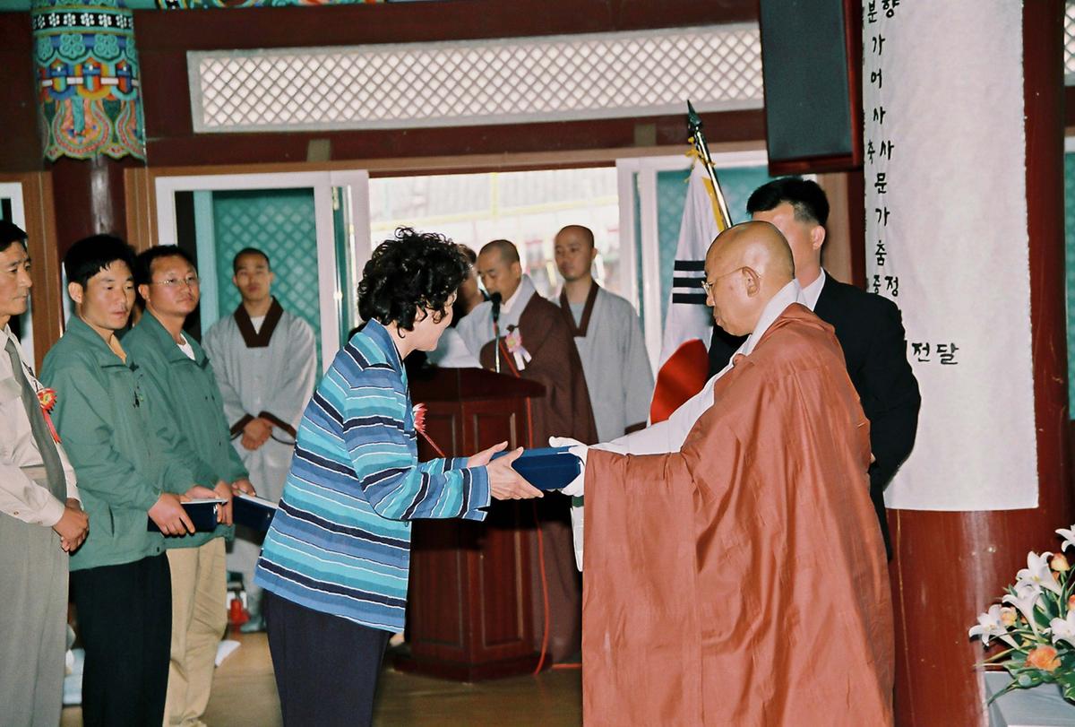 사찰행사