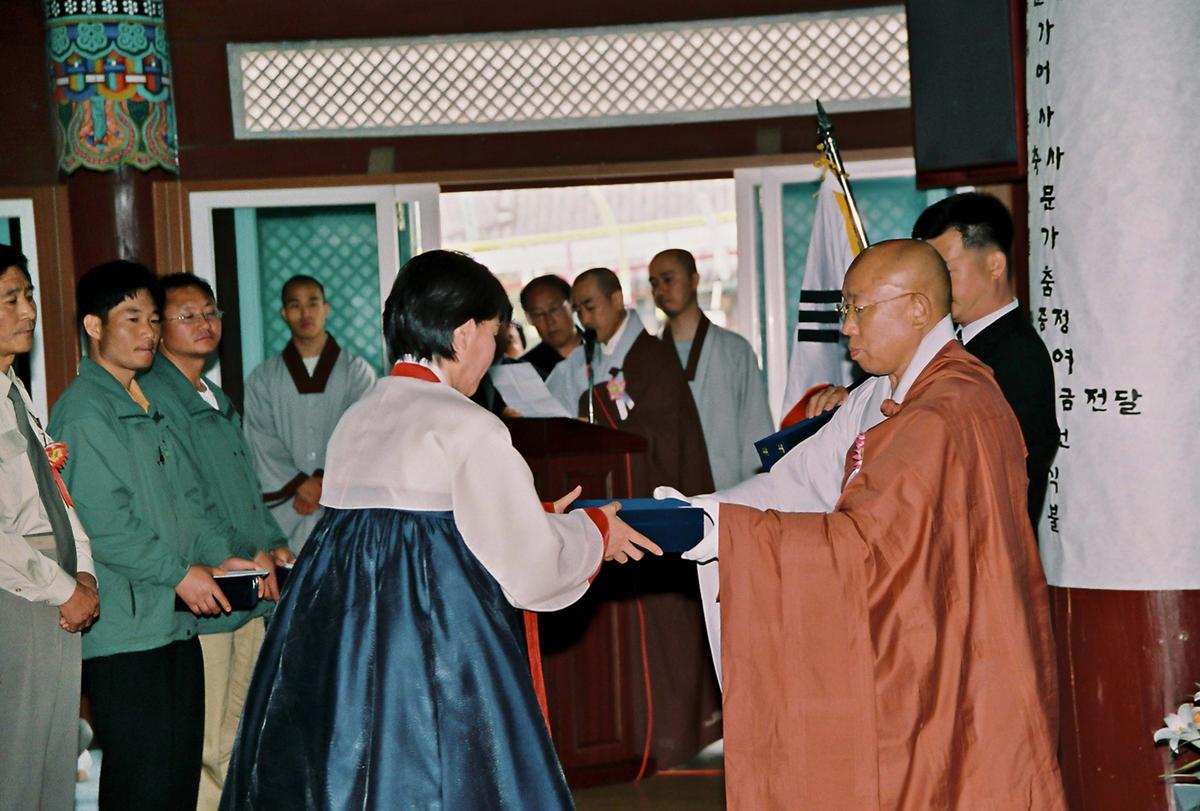 사찰행사