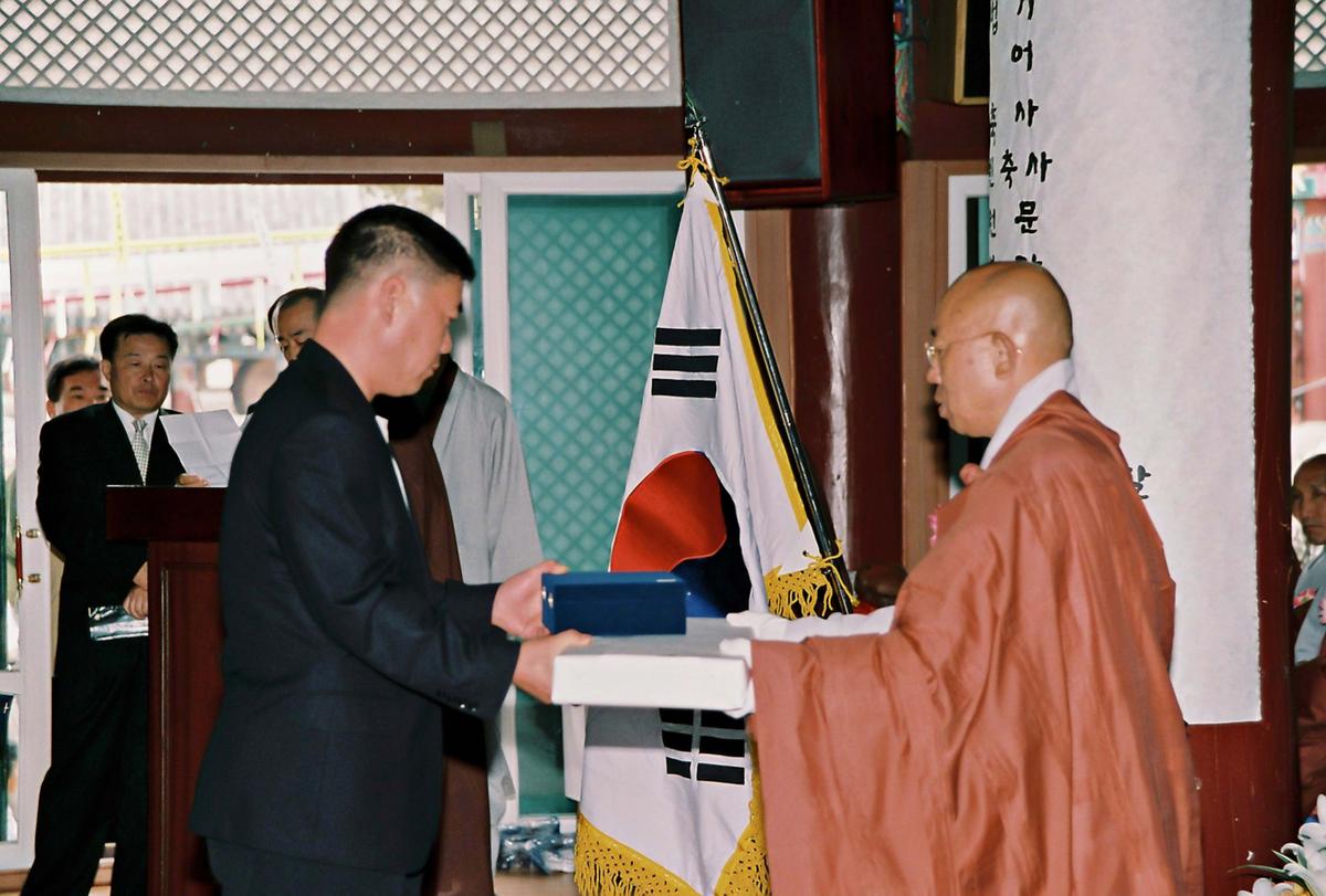 사찰행사