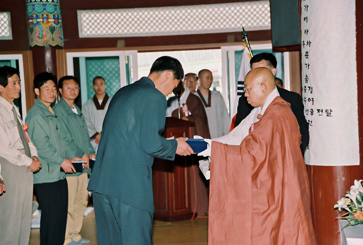 사찰행사