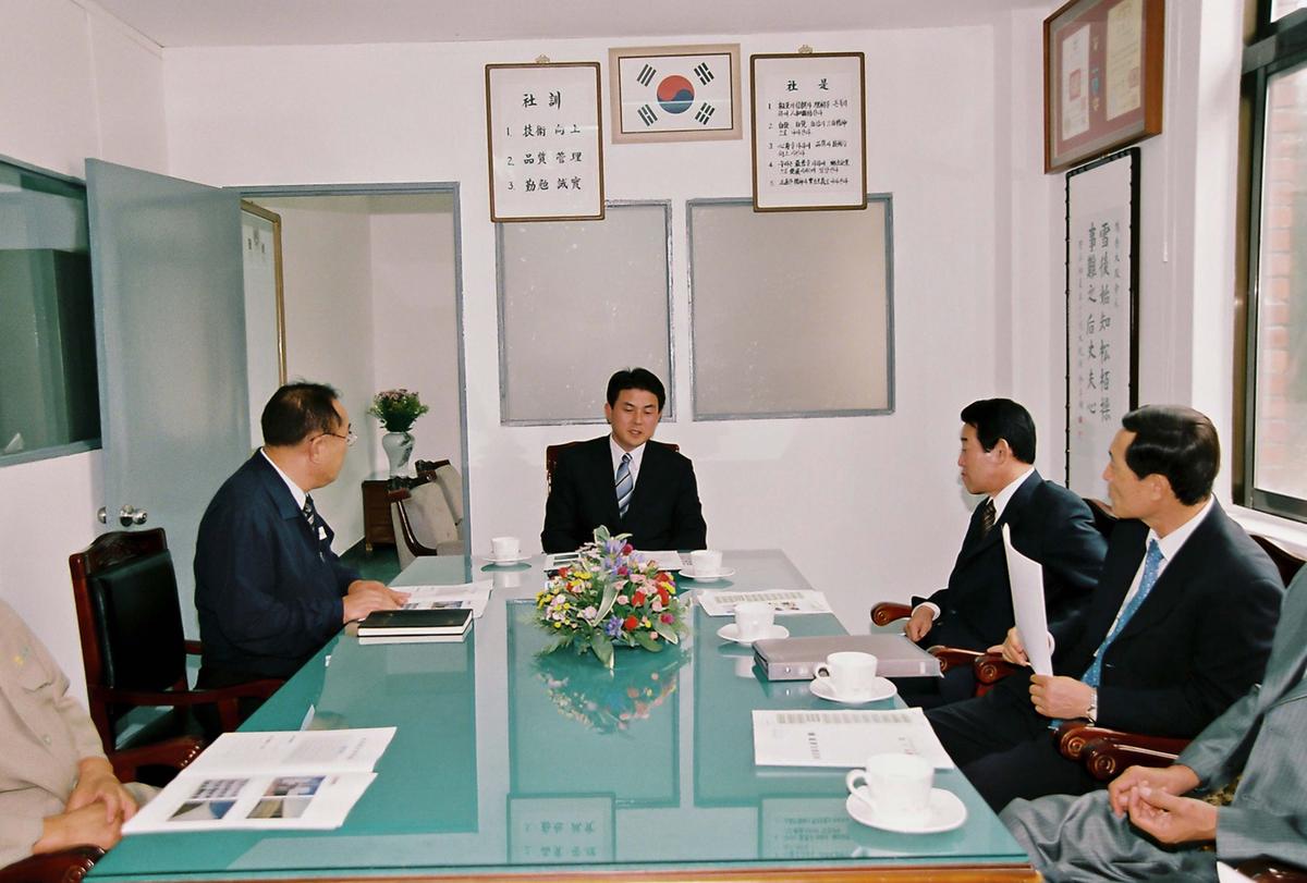 현장방문