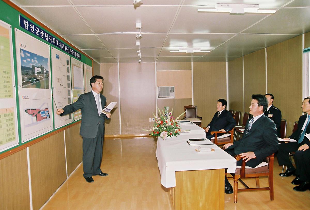 현장방문