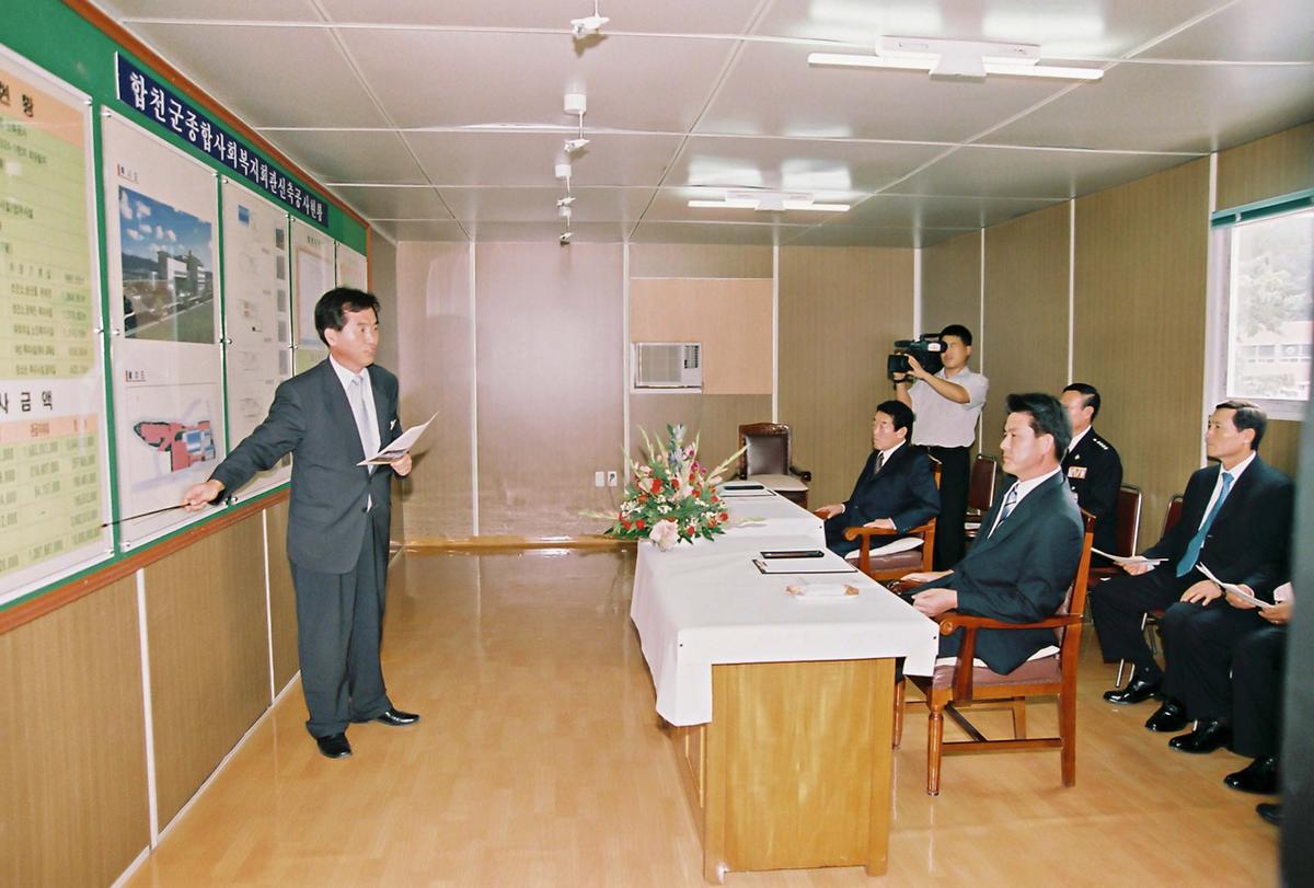 현장방문