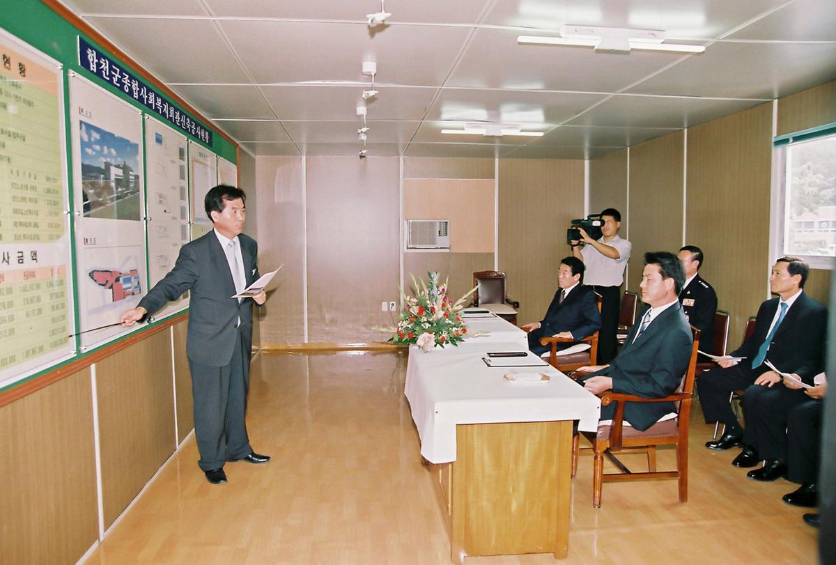 현장방문