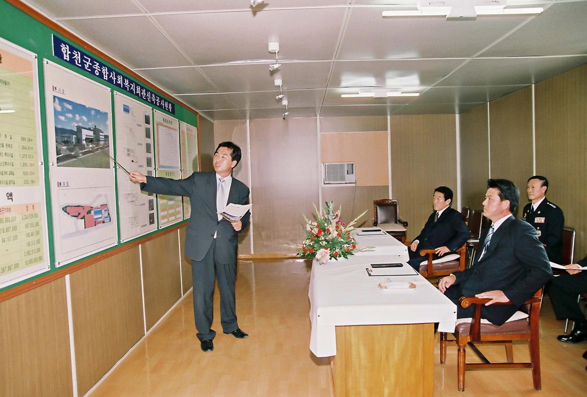 현장방문