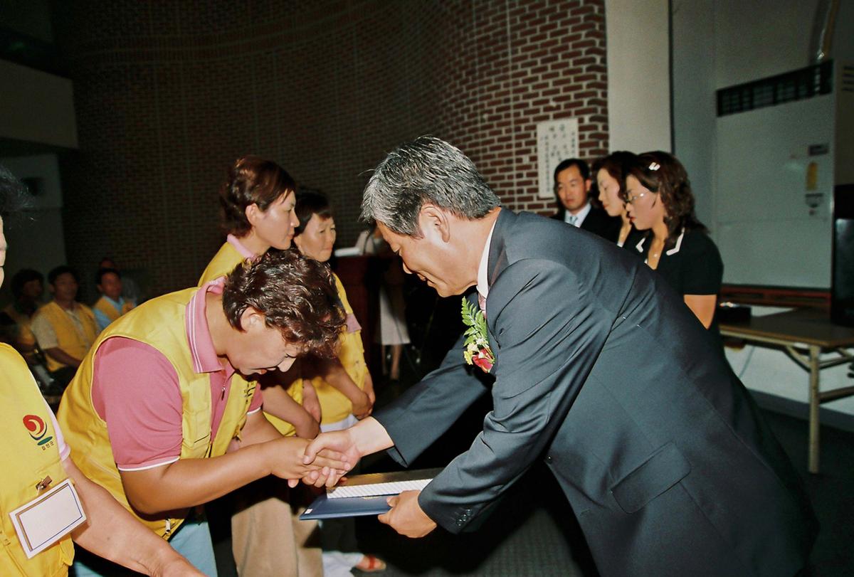 수여식