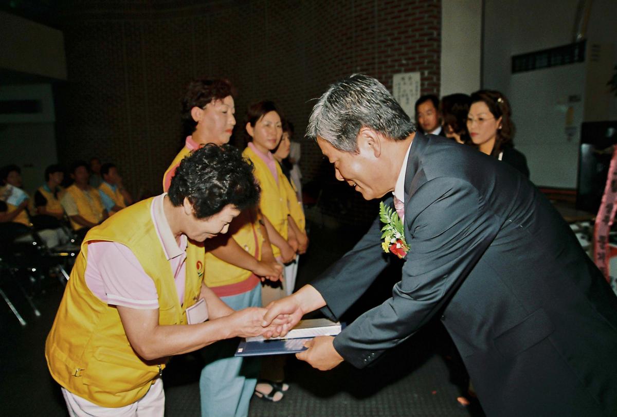 수여식