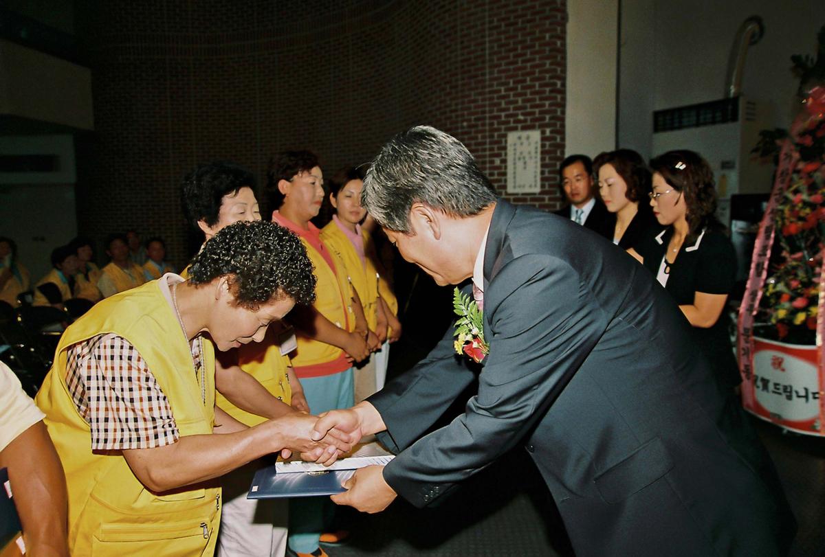 수여식