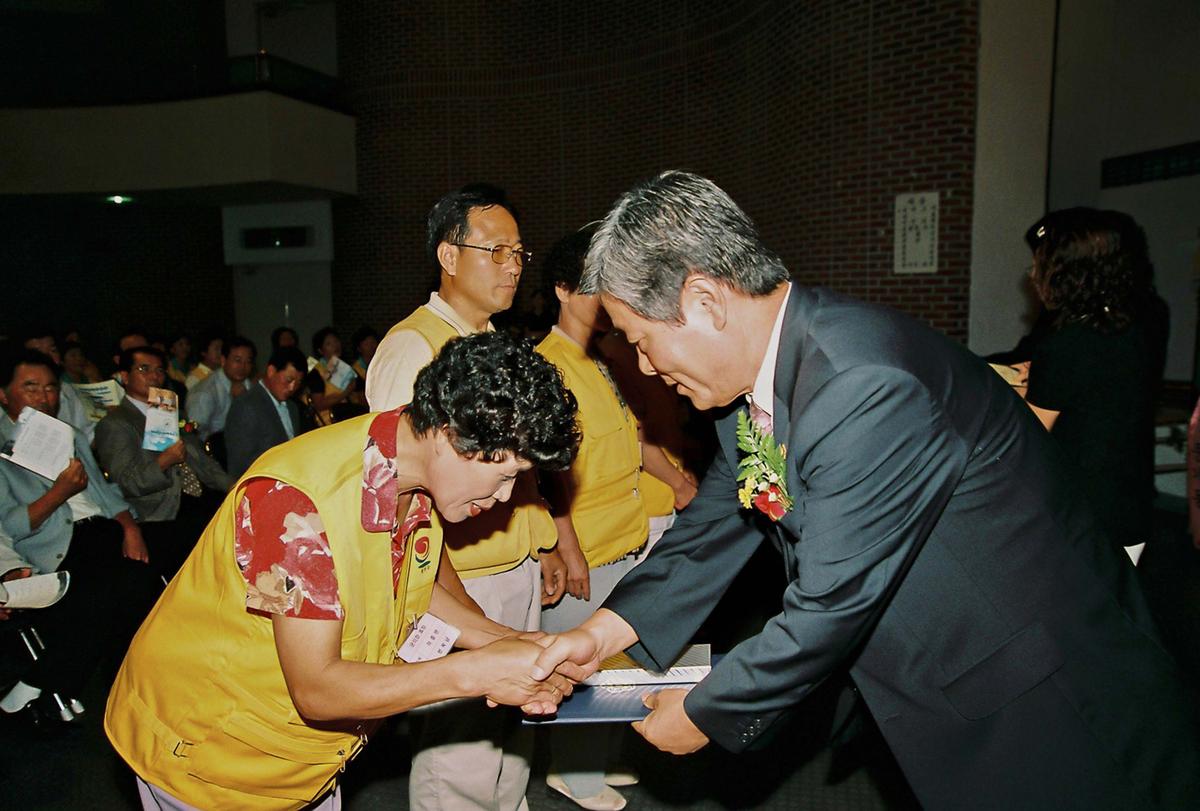 수여식