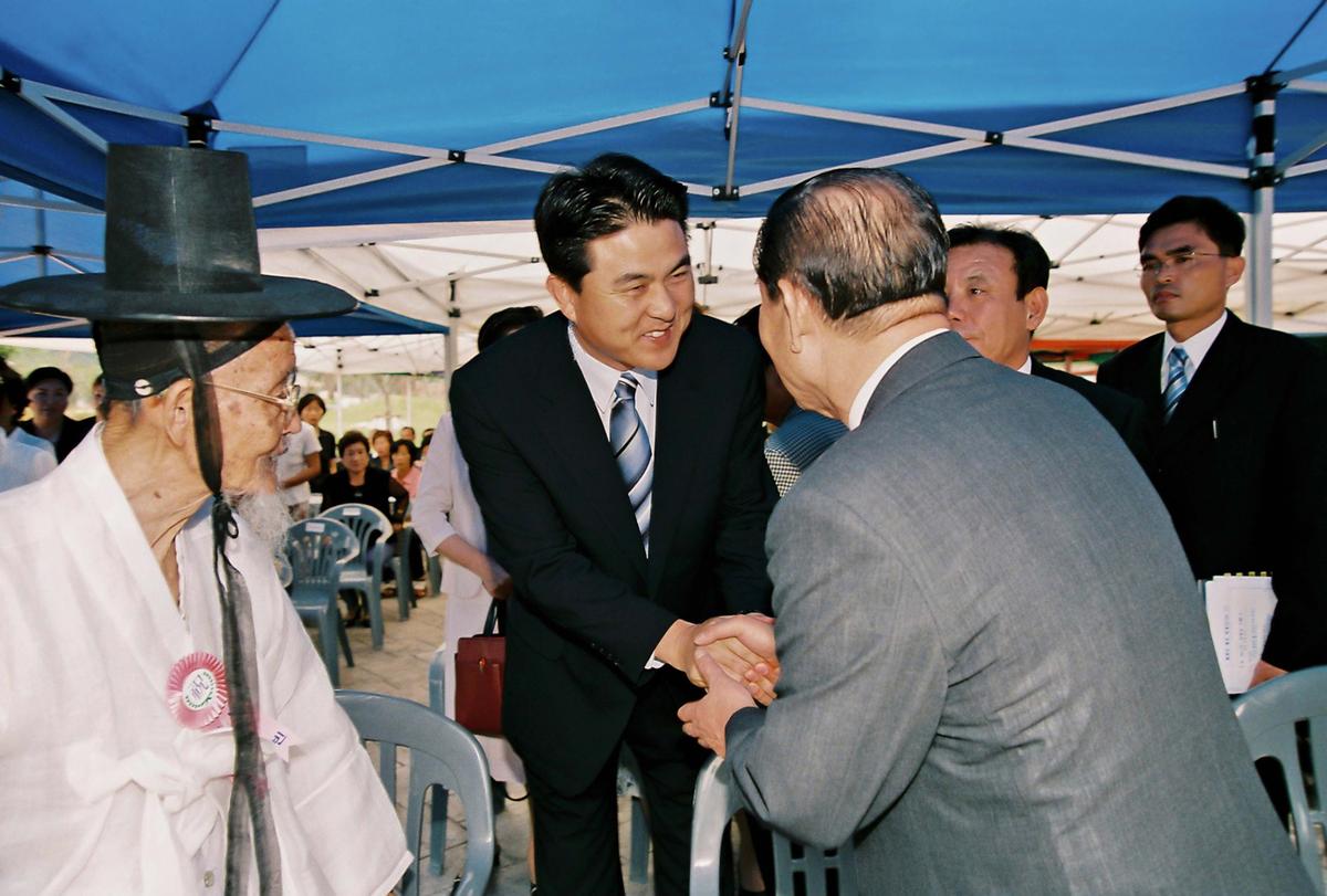 행사