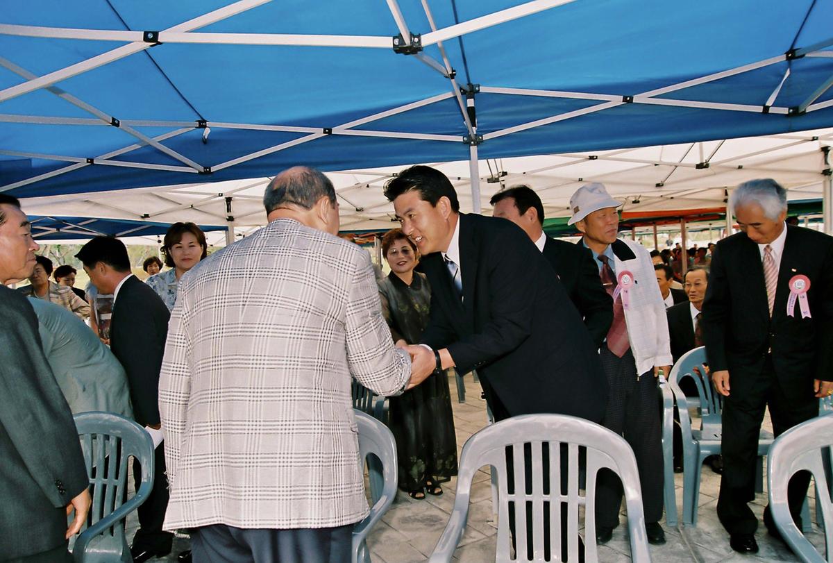 행사