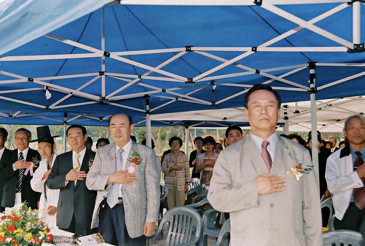 행사