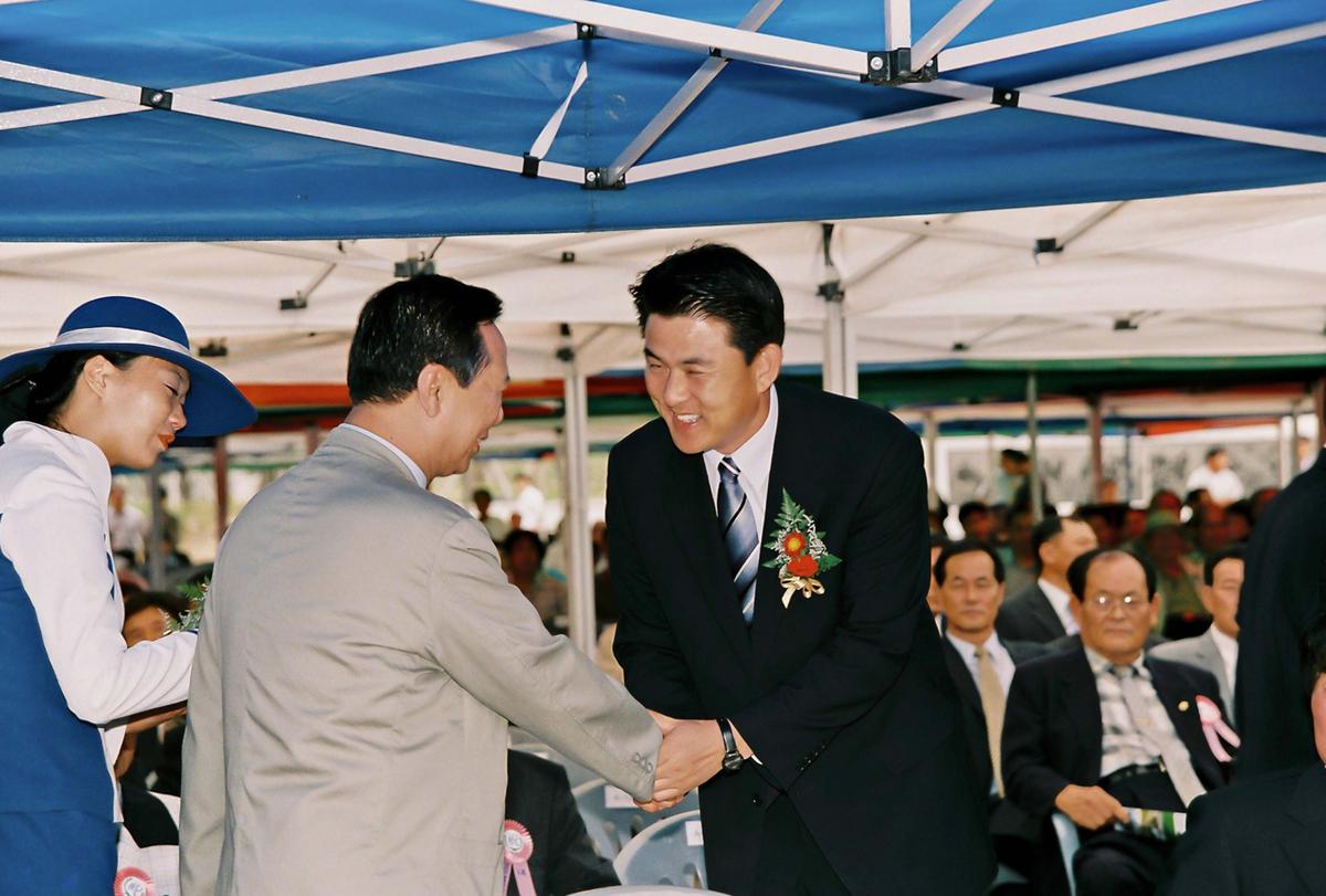 행사